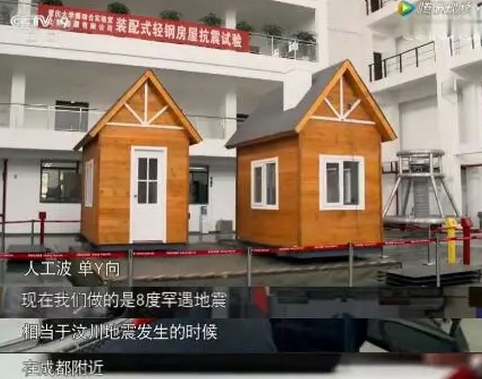 輕鋼別墅為什么這么讓人看好前景？央視《創(chuàng)新中國》為您解答(圖5)