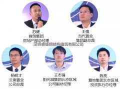 房地產(chǎn)企業(yè)需要什么樣的REITs政策？ 復(fù)地陽光城給出答案