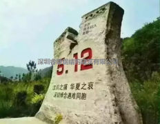 汶川地震十周年，鋼結(jié)構(gòu)房屋對于生命安全的重要性，遠離危險，珍