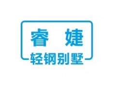 感恩節(jié)睿婕全體成員祝廣大業(yè)主身體健康！