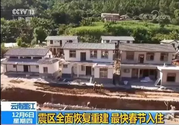 央視報(bào)道：輕鋼助力云南災(zāi)后重建，力爭春節(jié)入住(圖2)