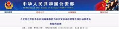 2021年這些因素或?qū)е律笆^續(xù)緊缺 水泥繼續(xù)大漲！