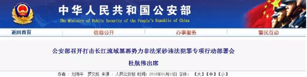 2021年這些因素或?qū)е律笆^續(xù)緊缺 水泥繼續(xù)大漲！(圖1)