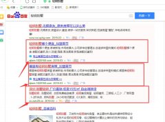 睿婕教你識(shí)別輕鋼別墅低價(jià)騙局【新手必讀】