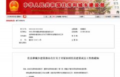 裝配式輕鋼別墅的春天已經(jīng)來(lái)了，國(guó)家都這么推行，您還猶豫嗎？