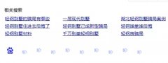 輕鋼別墅行業(yè)的負面新聞是如何產(chǎn)生的？