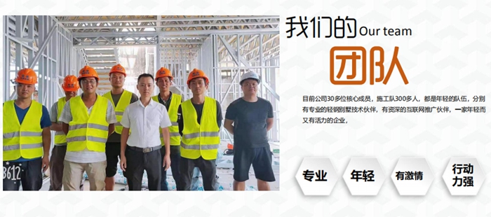 輕鋼別墅會(huì)不會(huì)一打就爛了?(圖7) 輕鋼別墅會(huì)不會(huì)一打就爛了?(圖7)