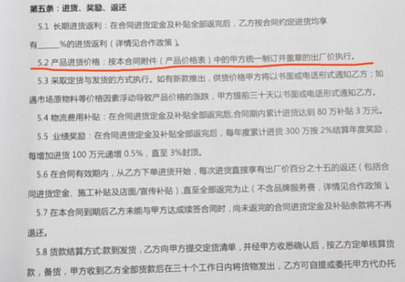 輕鋼別墅建房防騙局手冊之“陰陽合同”套路！拒絕不良商家(圖3)
