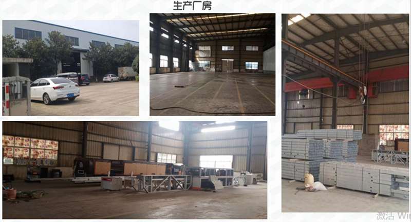 輕鋼別墅建房防騙局手冊之“陰陽合同”套路！拒絕不良商家(圖5)