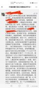 建房前查了很多資料，考察了很多廠家，變得很“專業(yè)”？騙的就是