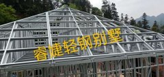 輕鋼別墅的屋頂是什么構(gòu)造 都用什么瓦？