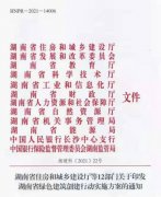 裝配式工作納入立法內(nèi)容？將大有作為！