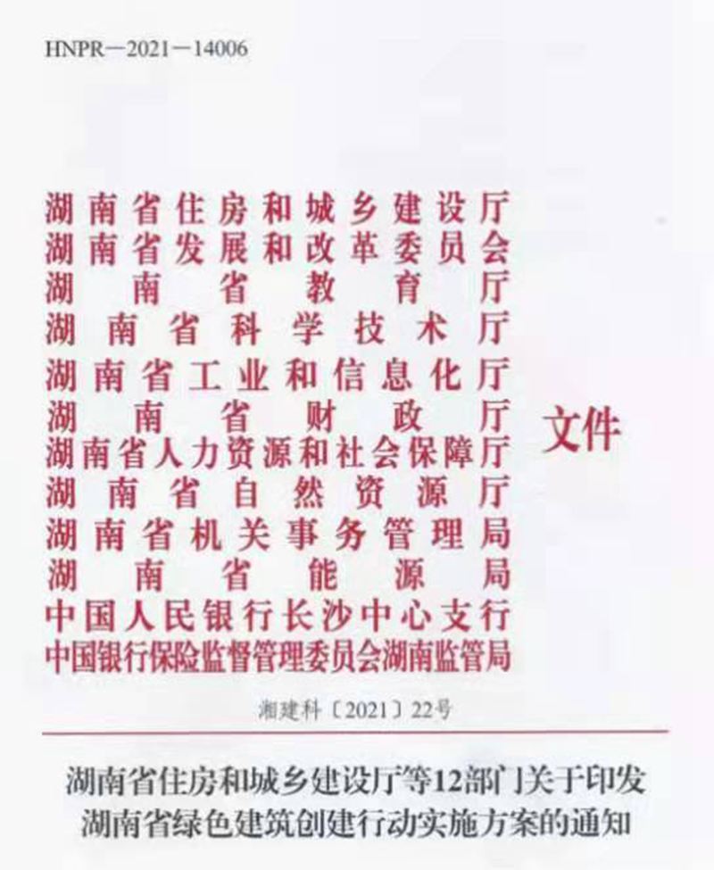 裝配式工作納入立法內(nèi)容？將大有作為！(圖1)