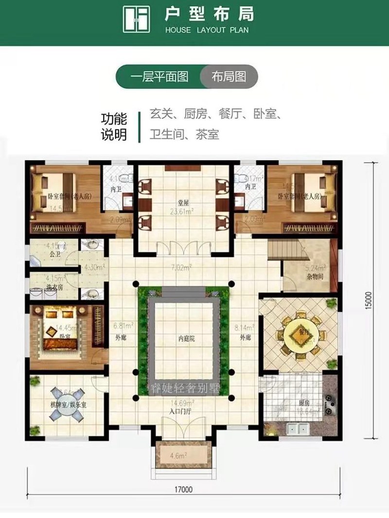 回頭率高的房子長(zhǎng)這樣(圖3)