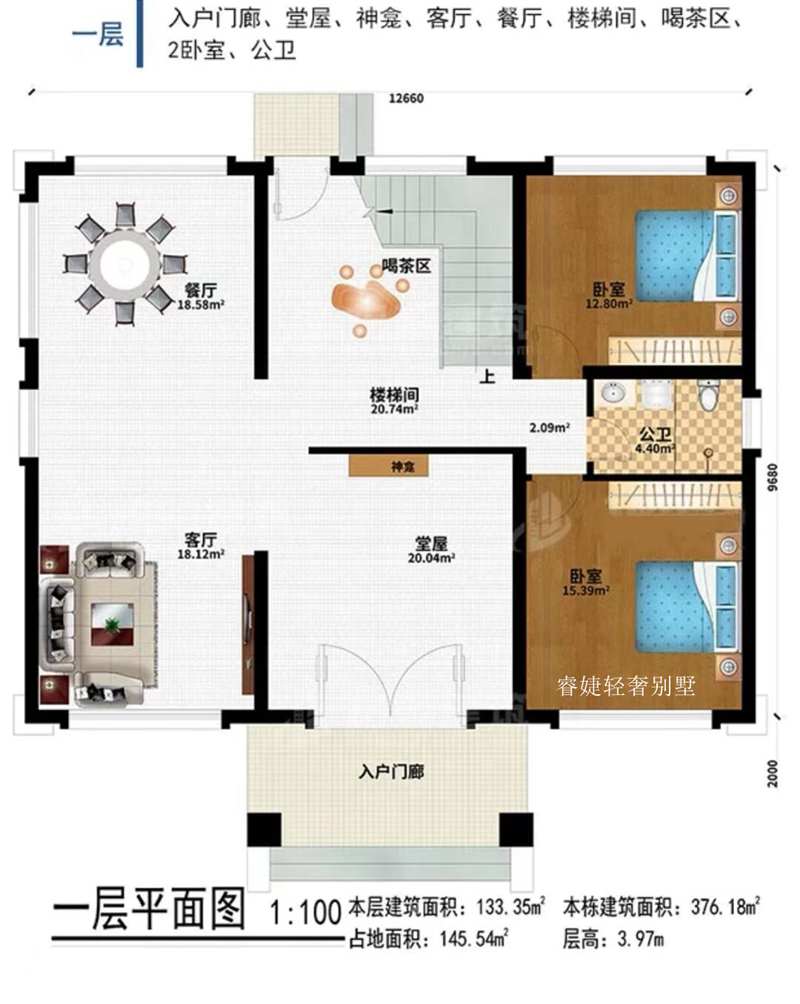 2022年醉美新中式戶型，不要錯過(圖4)