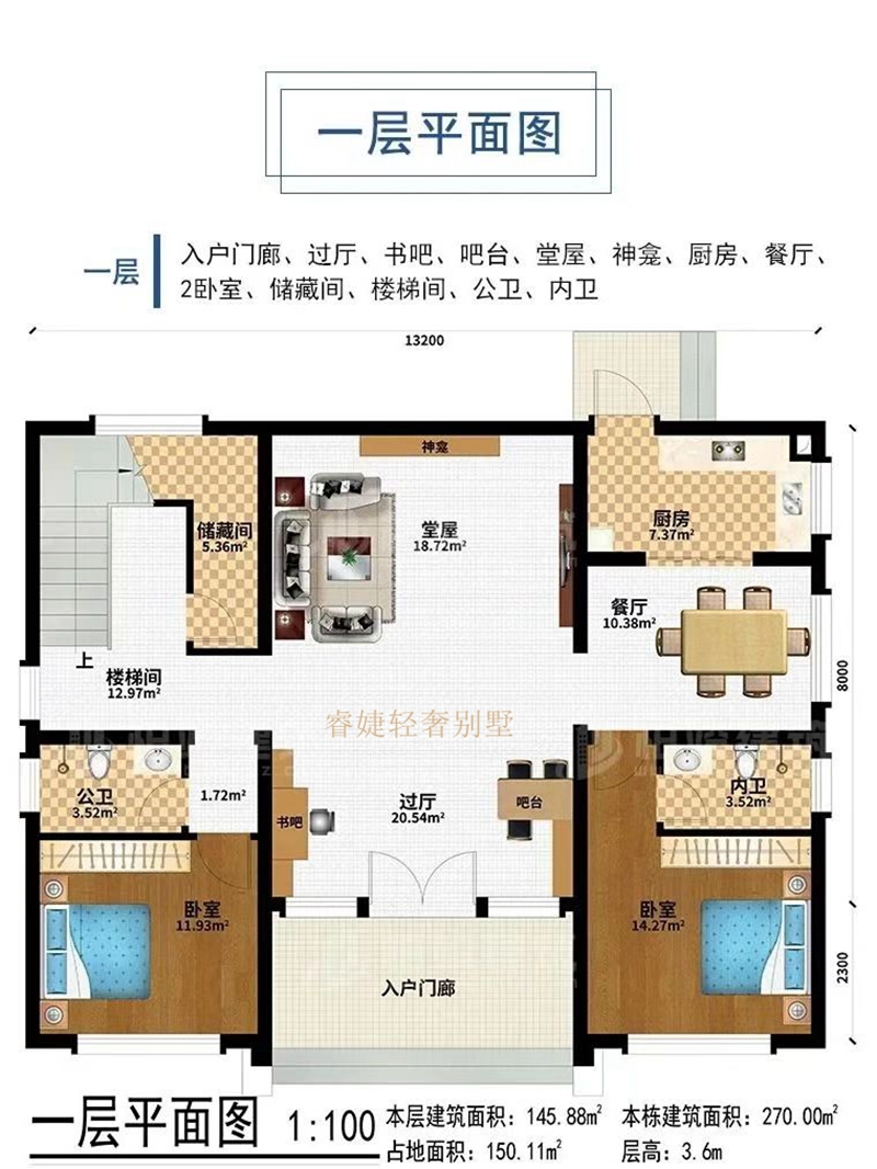 新古典風格二層小別墅(圖4)