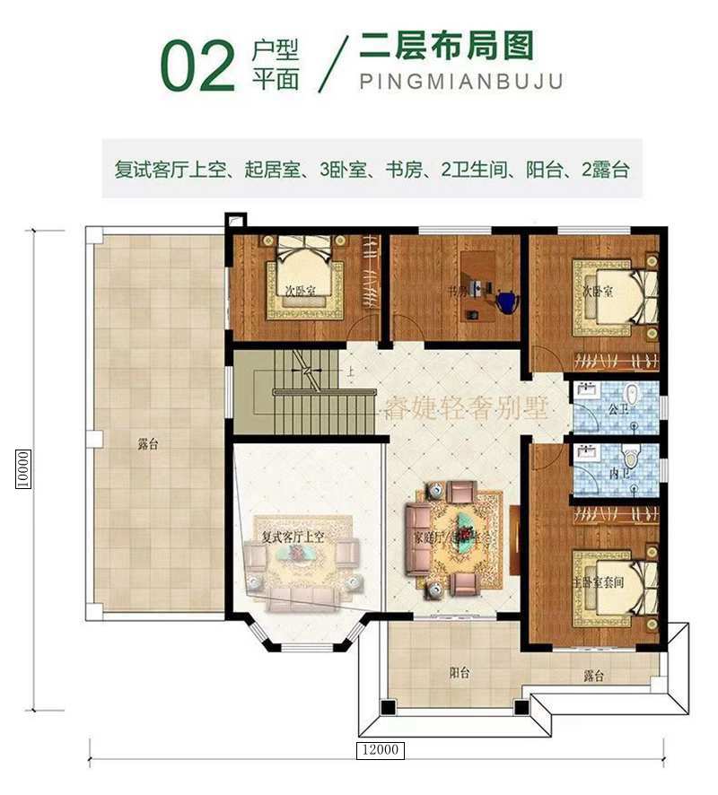 農(nóng)村42萬(wàn)二層自建別墅設(shè)計(jì)圖，占地120平米左右，戶型極好(圖5)